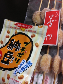 駄菓子.jpg